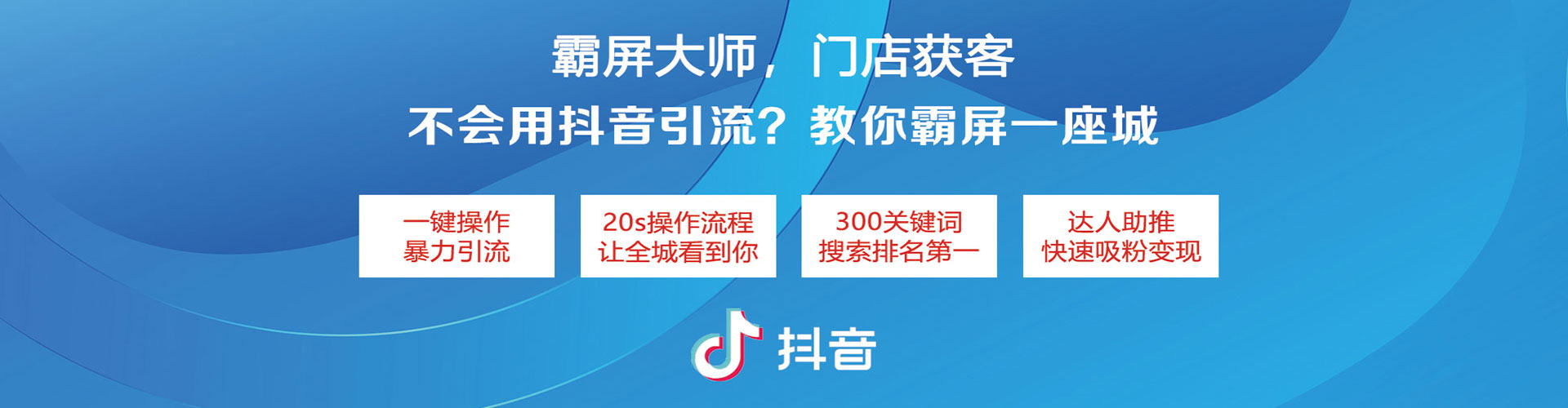 芜湖百度网络推广