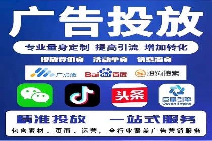 百度推广与社交媒体结合的运营策略