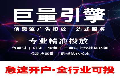 信息流广告在百度平台的经典案例：打造行业标杆